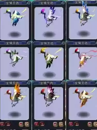 梦幻西游50坐骑能染色么插图1