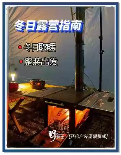 骑士烧炉子攻略插图