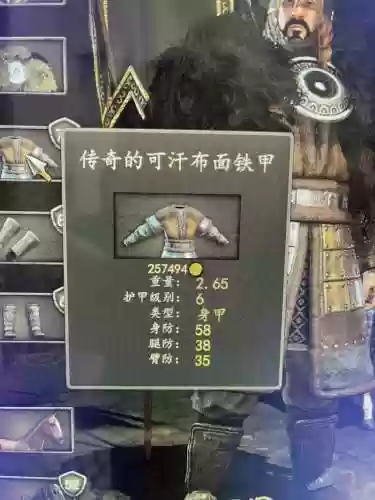 骑砍装备物品闪退插图1