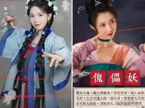 五纸人阵容插图