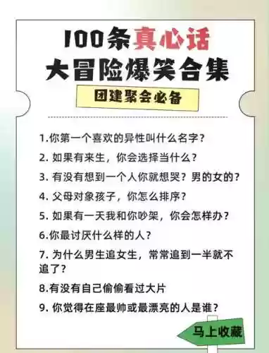 最烧大脑挑战攻略50插图1