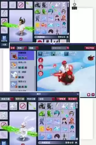 梦幻西游手游托的工作插图1