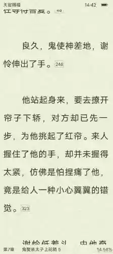90本笑道人攻略插图