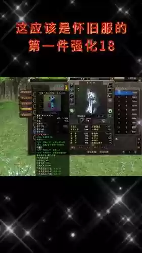 大唐无双零武器强化辅助插图