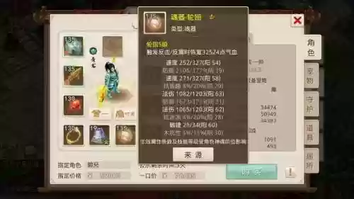 问道手游刺刀技能_1插图