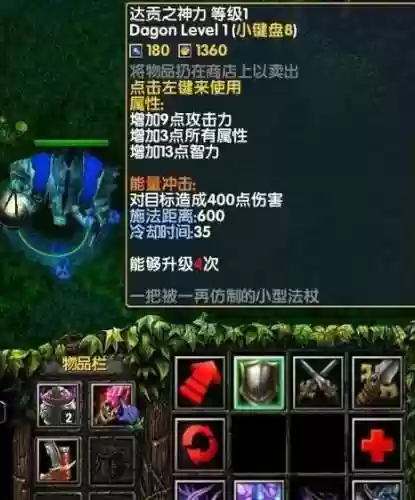 dota1盗墓笔记攻略插图1