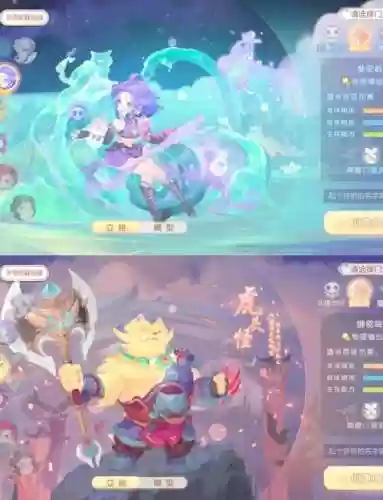 梦幻狮驼五个必点技能_1插图1