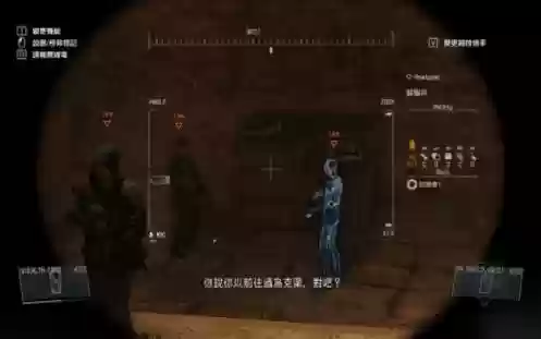 合金装备5小兵台词插图