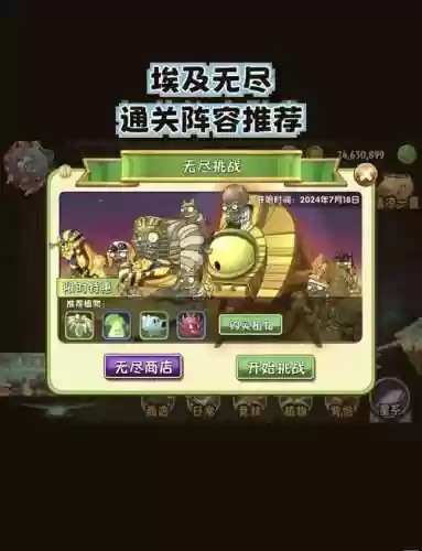纯二阵容_1插图1