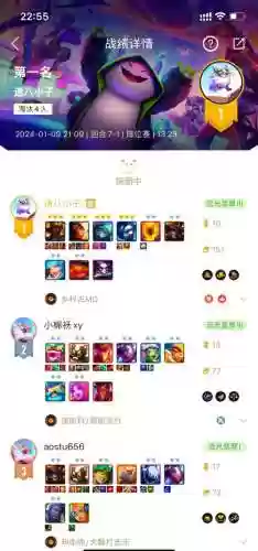 精英阵容过渡插图1