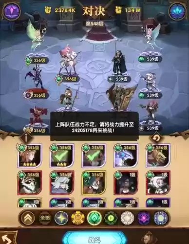 商魅阵容插图