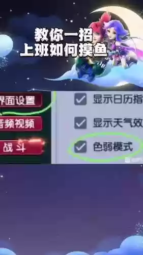梦幻西游空间怎么设置插图