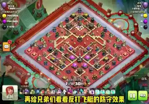 最强防御阵容插图