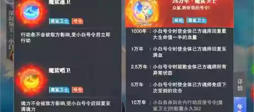 小白队阵容搭配插图1