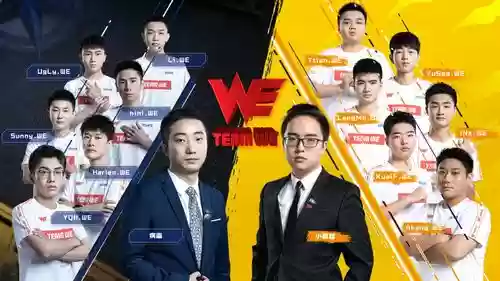 wecf最新阵容插图