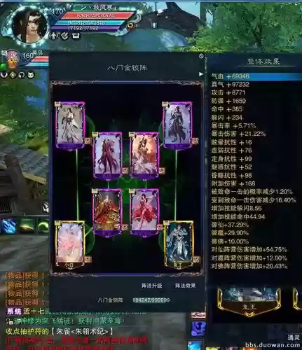 辰皇下副本要切的装备_1插图1
