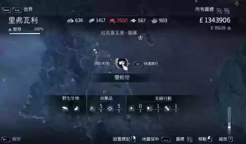 叛变刺客拦截攻略插图1