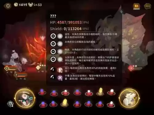 万象物语阵容千雪怎么搭配插图1