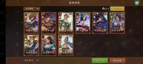 州牧觉醒阵容插图