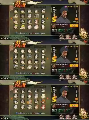 火影魔兽阵容搭配_1插图