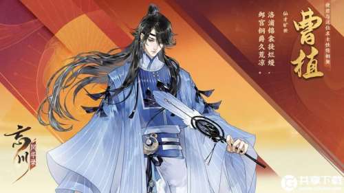 郑和阵容搭配插图1