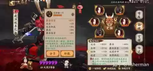 彼岸花搭配什么阵容插图1