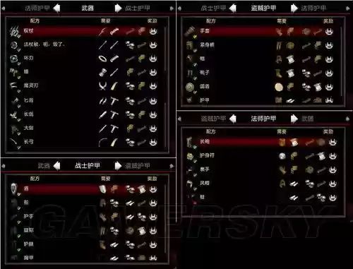 阿玛拉王国技能点上限插图1 阿玛拉王国技能点上限插图1