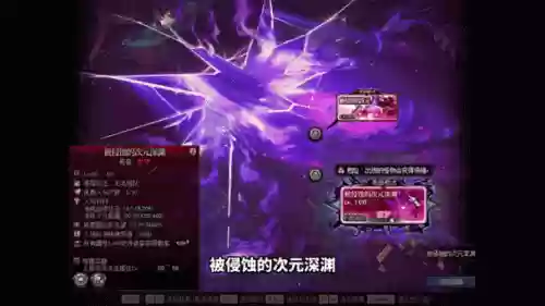 dnf裂缝史诗装备插图