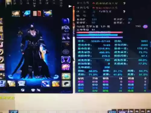 诛仙3青罗未飞升135白装备哪里买插图