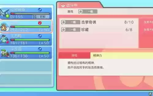 dp复刻阵容插图1