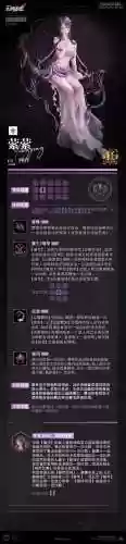 目光精灵技能插图