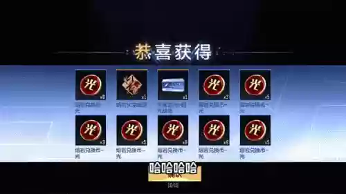 王者之光阵容搭配插图