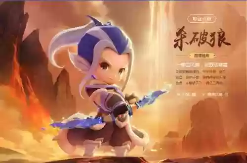 梦幻西游无双版人好少插图