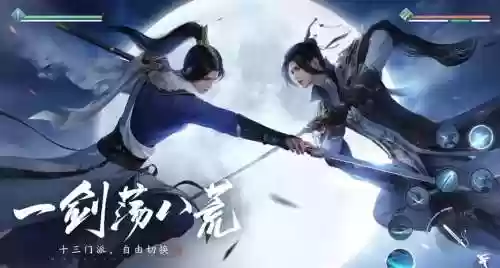 天涯明月刀91攻略视频教程插图