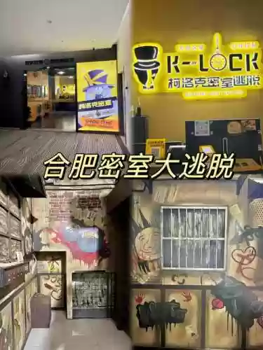 密室逃脱100个房间40攻略插图