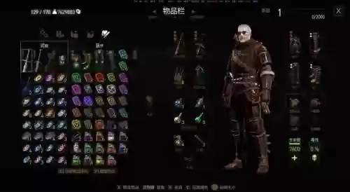 巫师3猫派装备介绍插图