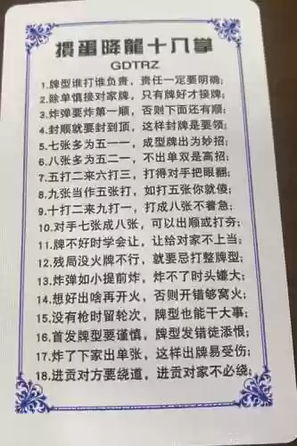 最-逵蜗-2数字攻略插图