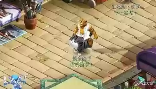 梦幻西游69j吾皇插图1