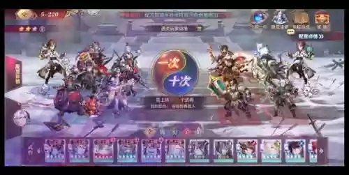 三幻山河阵容搭配插图1
