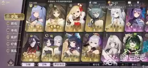 幻书启世录胧阵容搭配插图1
