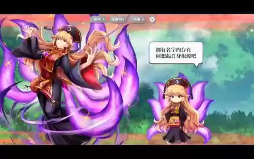 纯狐阵容插图