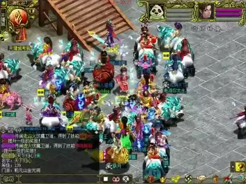 问道顶级阵容插图1