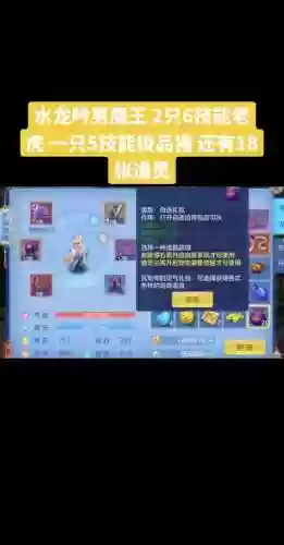 神武2bb怎么上4技能插图1