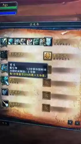 巨魔召唤师技能插图1