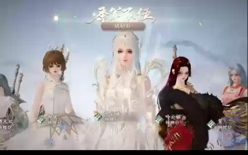 天下归宗阵容插图1