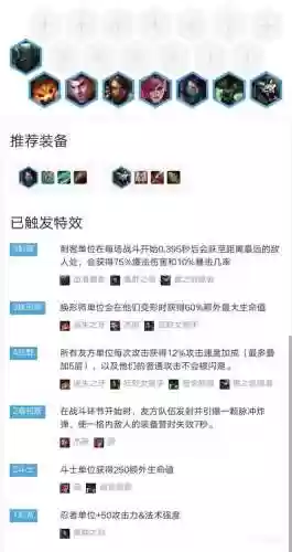 9.19狂野阵容插图1