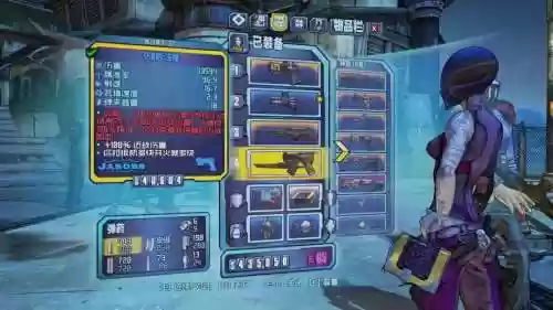 无主之地2狂战士武器插图1