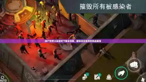 再世为仙游戏模式攻略_1插图1