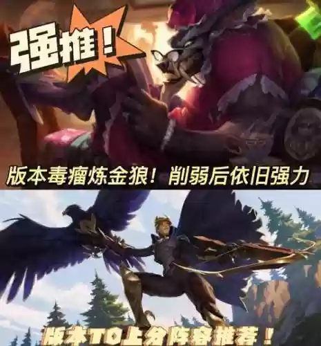 狼人毒瘤阵容搭配_1插图1