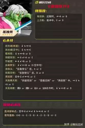 傲剑2中装备上的真怎么搞出来_1插图